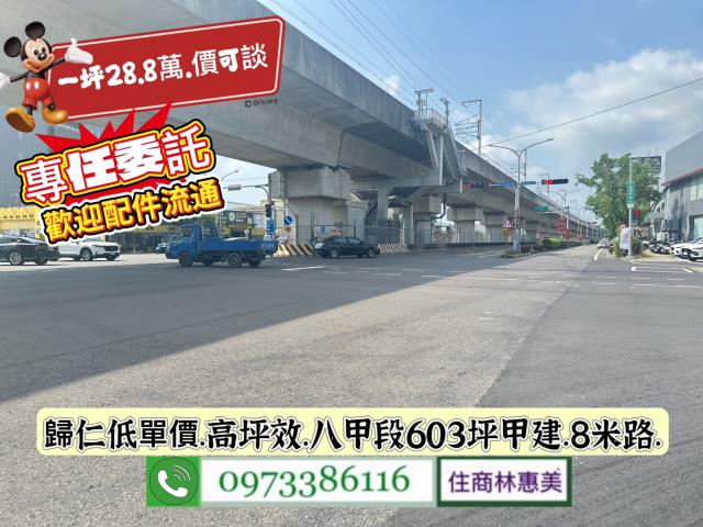 台南歸仁建地-4