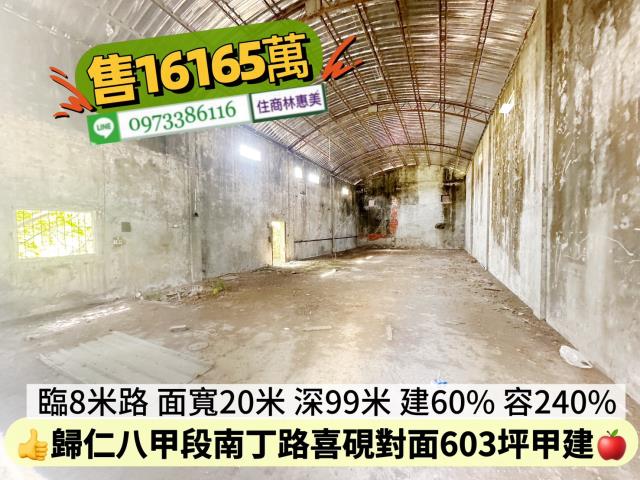 台南歸仁建地-2