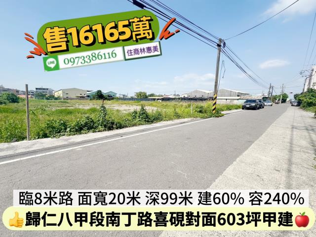 台南歸仁建地-6