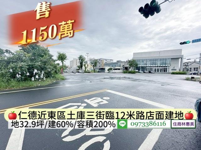 台南仁德建地-3