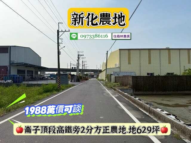 新化農地-6