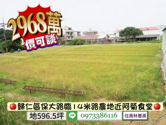 台南歸仁農地-2