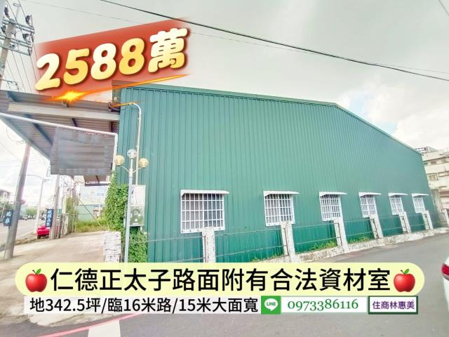 台南仁德農地-2