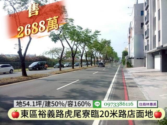 台南東區建地-8