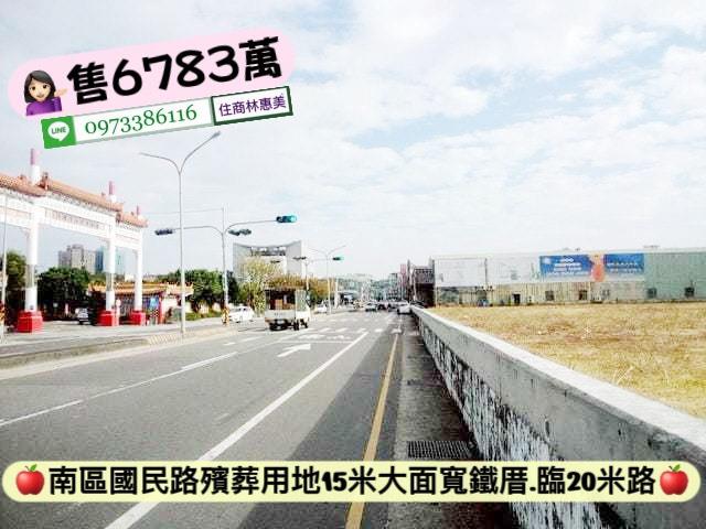 南區公墓用地-3