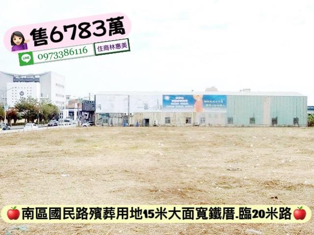 南區公墓用地-4