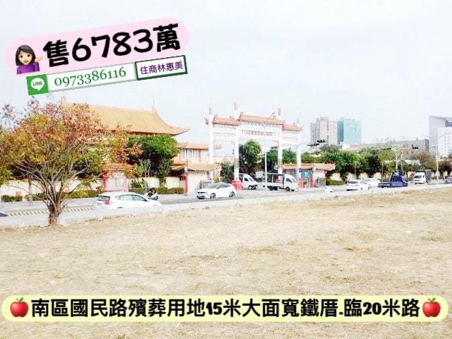 南區公墓用地-5